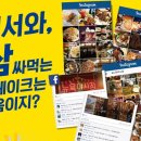 다올푸드(주) 이미지