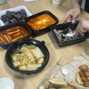 [일상 포덤] 직장인 갓생 도전, 조치원 닭떡볶이, 세종 수목원 야간개장, 부산 수영 술집