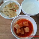 경원집식당