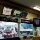 교통안전공단 전주검사소 이미지