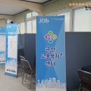 의료법인 라온의료재단 이미지