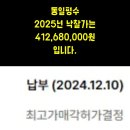 책향기마을15단지 상록데시앙 이미지