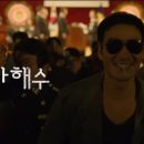 박희수, 이희준, 곽선영이 뭉친 ENA 드라마 허수아비 1화 첫 방송 관전 포인트 및 시사회 후기 분석