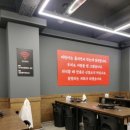 임지훈의 시골생고기 분평점