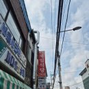 용인쌀상회
