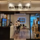 동탄 클라이밍 마운틴그라운드 후기 가격/시설/난이도/주차장