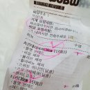 써브웨이 선정릉역점 강남역 회사로 배달후기
