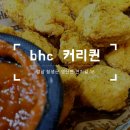 비에이치씨창녕 이미지