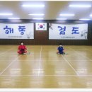 일지검도관