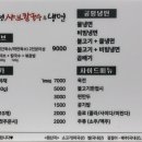 공평샤브칼국수앤냉면 이미지