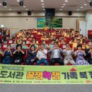 증평군 군립도서관 이미지