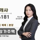2동탄우리부동산공인중개사사무소 네이버블로그