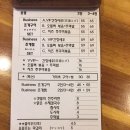 갯벌의진주 - 송파구 송파대로30길 41 | 갯벌의진주