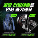 데이골프 이미지