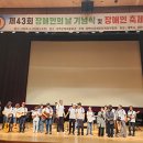 태백시장애인단체총연합회 이미지