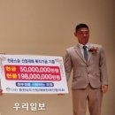 충남산업재해장애인협의회 우리일보