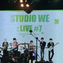 반도세탁소 | 260502 원위 STUDIO WE: LIVE #7 후기