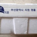 (주)등푸른식품
