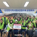 신전면사무소 네이버블로그