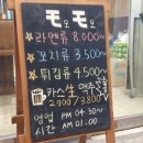 착한대구대가리 이미지