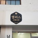 웰시스템 이미지
