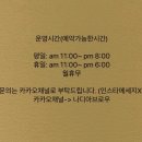 브로우고고
