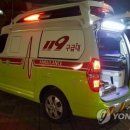 119 연합뉴스