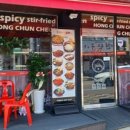 홍춘천치즈닭갈비작전점 이미지