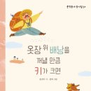 새벽옷장 이미지