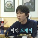 MBC 나혼자산다 이미지