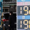 동아주유소 네이버블로그