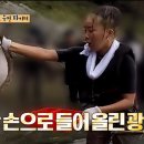 헤이 제주