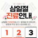 상도마디튼튼의원 네이버블로그
