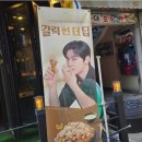 칠성통닭 이미지