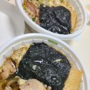 난바우동 플러스