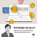 현주건설 이미지