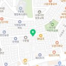 워시팡팡구운