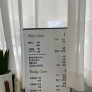 글리쥬 이미지