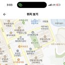 순천왕의중학교 이미지