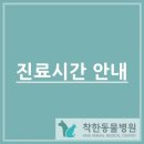 서재동물병원 이미지