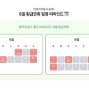 (주)마이여행사 이미지