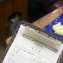 노은대박집
