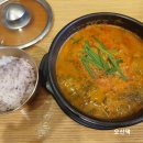 태성휴게소