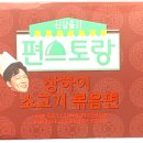 (주)에치와이 이미지