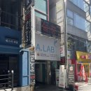 부산 경성대 아이폰 사설 수리점 에이랩 배터리 교체 후기 - 내돈내산