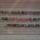 369@돌삼겹 네이버블로그