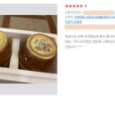 산야초만나 영농조합법인 | 💛 고흥 갈아만든 유자차 &amp; 국산 생강차로 따뜻한 겨울 준비해요!