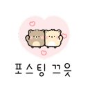 버거앤프라이즈 진접점 이미지