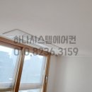 하나시스템 - 김천시 신기길 103 | 하나시스템