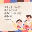 일광공구철물 이미지